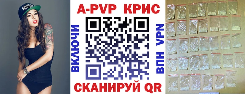 даркнет сайт  Ясногорск  A-PVP СК КРИС 