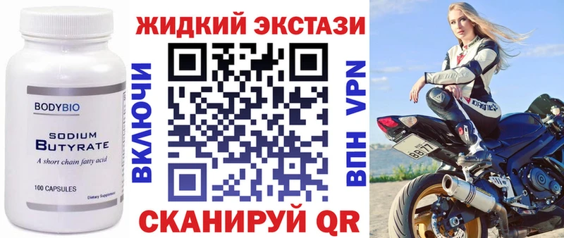 БУТИРАТ оксана  Ясногорск 