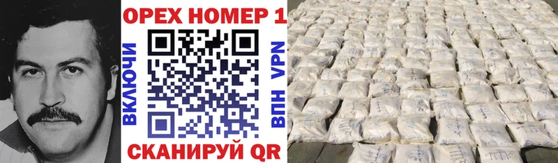 Cocaine 97%  где продают   Ясногорск 