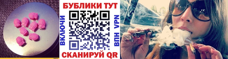 Экстази Punisher  Ясногорск 