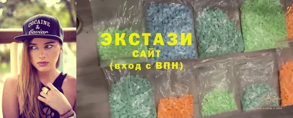 кристаллы Белоозёрский