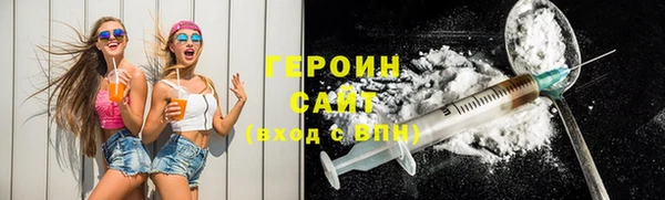 марихуана Беломорск