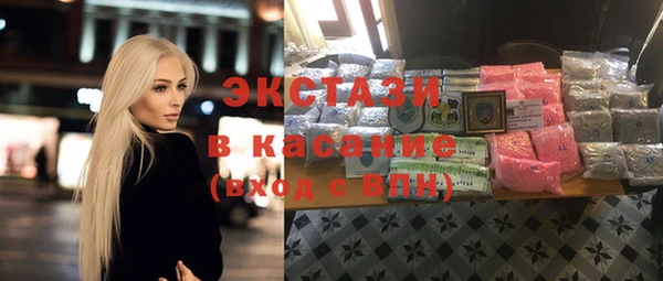 шишки Белокуриха
