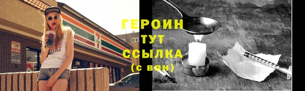 марихуана Беломорск