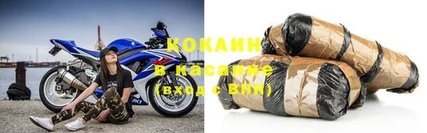 кристаллы Белоозёрский