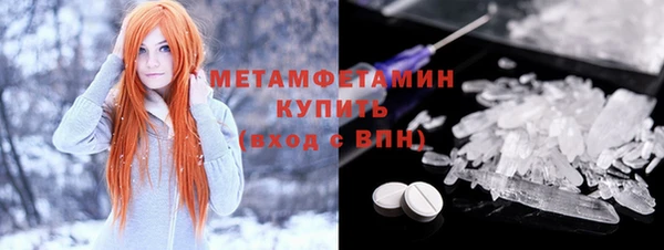 марихуана Беломорск
