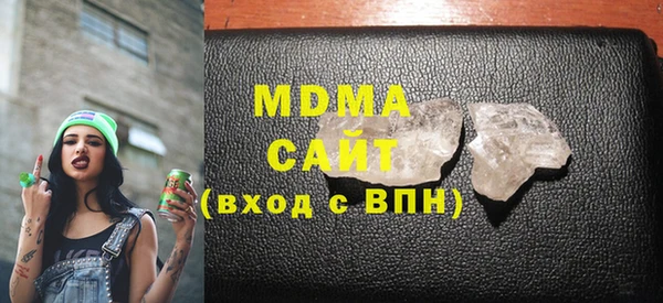 марихуана Беломорск