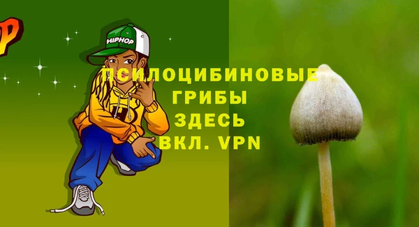 марихуана Беломорск