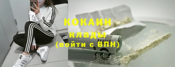 кристаллы Белоозёрский