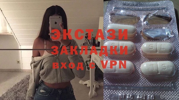 марихуана Беломорск