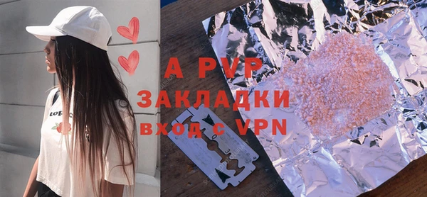 марихуана Беломорск
