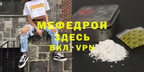 марихуана Беломорск