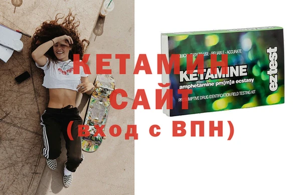 кристаллы Белоозёрский