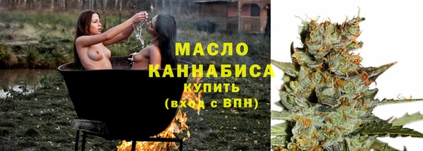 кристаллы Белоозёрский