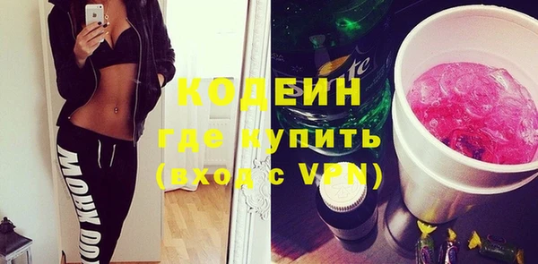 кристаллы Белоозёрский