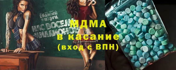 кристаллы Белоозёрский