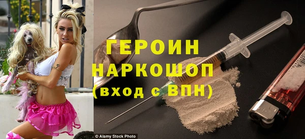 марихуана Беломорск