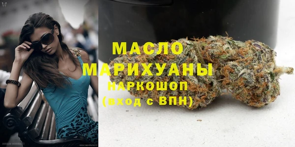 марихуана Беломорск