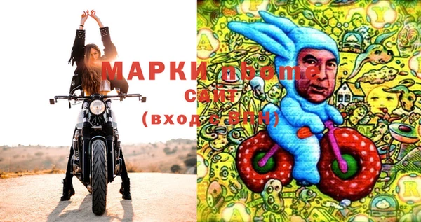 кристаллы Белоозёрский