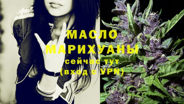кристаллы Белоозёрский