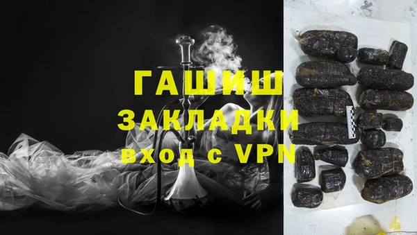 кристаллы Белоозёрский