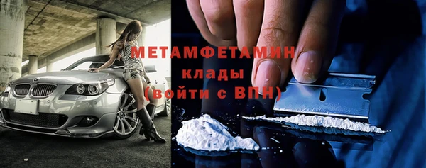 кристаллы Белоозёрский