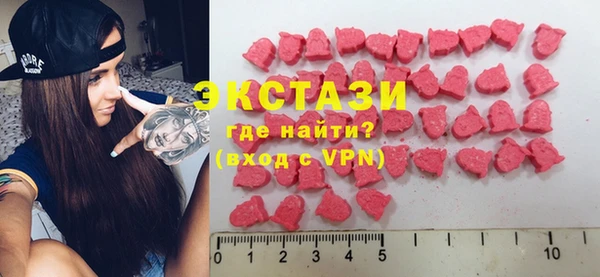 шишки Белокуриха