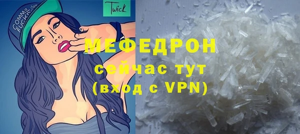 кристаллы Белоозёрский