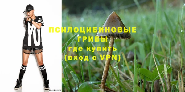 марихуана Беломорск