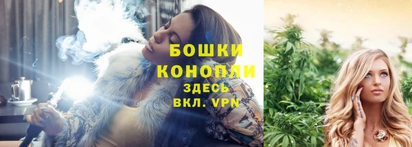 марихуана Беломорск