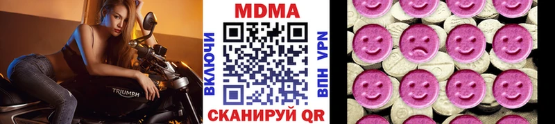 MDMA crystal  Ясногорск 