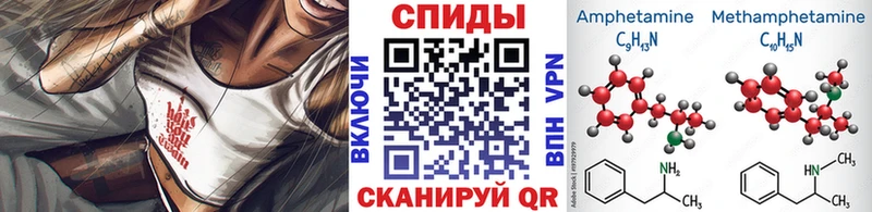 как найти закладки  Ясногорск  МЕТАМФЕТАМИН Methamphetamine 