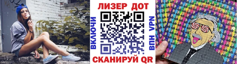 Наркотические марки 1500мкг  закладки  Ясногорск 
