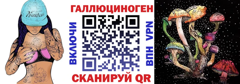Псилоцибиновые грибы мицелий  shop состав  Ясногорск  MEGA tor 